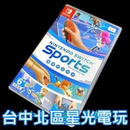 【NS原版片】☆ Switch Sports 任天堂運動 含全新腿部固定帶 ☆【中文版 中古二手商品】台中星光電玩