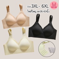 Sports Bra Large Size Bust 36-60 Inches No Underwire Edges Soft Fabric Model L1138