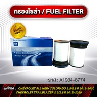 Solar Filter FUEL Code A1934-8774 Checolado Genuine Pair