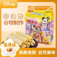Disney Disney seaweed egg yolk flavored rice cracker roll Disney seaweed egg yolk flavored rice crac