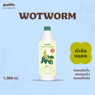 วอทเวิร์ม (Wotworm) 1L สารสกัดธรรมชาติควบคุมหนอนผีเสื้อ หนอนใยผัก หนอนกระทู้ หนอนคืบ หนอนกินใบกุหลาบ