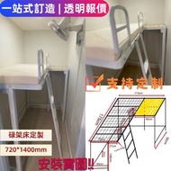 香港訂製/頂樓床 + 床褥訂造/香港傭人房/L 形頂樓床訂造/儲物室/公用事業/公屋/高架床 Desk bed Loft bed bunk bed 碌架床