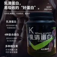 1,000g Whey Protein Powder Fitness Skin-Increasing Powder Protein Powder Slimming Skin-Increasing We