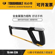 DVMR READY STOCK TOUGHBUILT Tobide Handheld Hacksaw for Cutting Wood and Metal, Bow Saw, Wood Saw, H