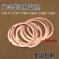 Air-Cooled Diesel Micro-Cultivator Cylinder Gasket 173F178F186F188F192F Cylinder Gasket Cylinder Gas
