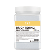 GIGI GRANDI BRIGHTENING COMPLEX MASK จีจี้ แกรนด์ดิ ไบร์ทเทนนิ่ง คอมเพล็กซ์ มาสก์ 300กรัม