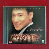 90％new 張學友 X 香港管弦樂團 愛與交響曲 專輯 cd / 1996年 天龍版 DENON 靚聲 ＃ 保存良好 新淨靚仔