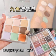 Camera Nine-Color Concealer Palette Makeup Artist Concealer Concealer Concealer Studio Dark Circles 