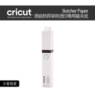 Cricut Sublimation Heat Transfer Butcher Paper Butcher Paper