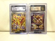 CGC 10 Zamazenta V & Alakazam 鑑定卡 胡地CGC 黑金10