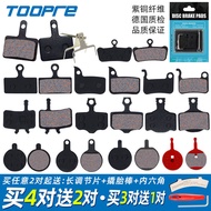 TOOPRE Mountain Bike Disc Brake Pads To Pad Oil Brake Brake Pads Metal BB5m355 Disc Brake Device Uni