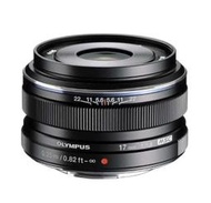 【現貨】平行輸入 OLYMPUS M.ZUIKO DIGITAL 17mm F1.8 (黑色) 台中有門市