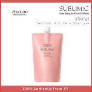 Shiseido Professional Sublimic Airy Flow Shampoo 450ml Refill