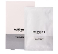 Wellderma夢蝸玻尿酸海洋水庫面膜