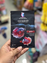 D Betta Farm อาหารปลากัดชนิดเม็ด สูตรเร่งสี เร่งโต สำหรับปลากัดทุกสายพันธุ์ ขนาด 25 กรัม – สูตรใหม่