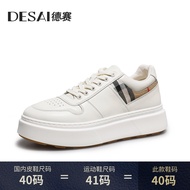 Desai Original Calfskin Business Casual Shoes Fashionable All-Match Sport Pure Color Mens Shoes Wear