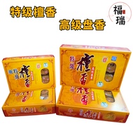 Fred Incense Village Premium Sandalwood Premium coil Incense/Premium Sandalwood Premium Tower Incens