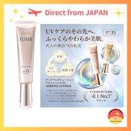 ELIXIR Day Care Revolution Brightening ba 35mL [2025 model] Quasi-drug UV emulsion Morning use Dayti