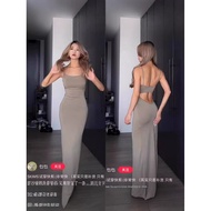 Skims Kardashan Sling Halter Dress Long Skirt SMOOTHLOUNGE Sling Dress