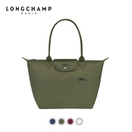 100% แท้ Longchamp Official Store ของแท้ Le Pliage สีเขียวการคุ้มครองสิ่งแวดล้อมกระเป๋าถือผู้หญิงกระเป๋ายอดจับกระเป๋า 2605 ขนาดกลางยาวจับ 1899 ขนาดใหญ่ยาวจับ 1621 ขนาดเล็กสั้นจับ