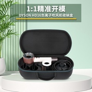 Hộp Đựng Máy Sấy Tóc Chống Nước Chịu Lực Bền Bỉ Cho Máy Sấy Tóc Dyson HD16 HD15 Túi Đựng Đồ Kỹ Thuật