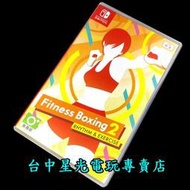 缺貨【NS原版片】Switch 健身拳擊2 節奏運動【中文版 中古二手商品】台中星光電玩