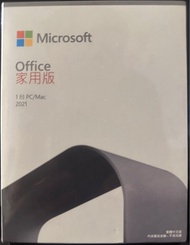 Microsoft Office 2021 家用版 (行貨）