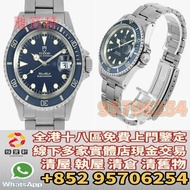 香港實體門店專業鑒定 睇圖報價 上門報價 手錶 名錶 Tudor 帝舵 Submariner 79090 Rolex勞力士 愛彼AP，朗格ALange，伯爵PIAGET，百達翡麗Patek，萬國IWC