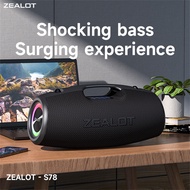 ZEALOT S78 120W Bluetooth Speaker Output Power Bluetooth Speaker with Excellent Bass Performace Hifi