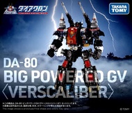 [ PRE ORDER / 預訂 ]DIACLONE DA-80 BIG POWERED GV “TTMALL限定再販” 塗裝成品