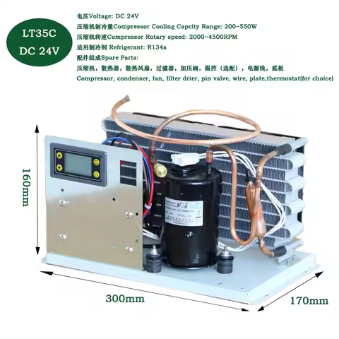 Purswave LT35C DC 24V Mini Condensing units Small Refrigeration compressor Units for water chiller f