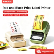 NIIMBOT B21Pro HD Dual Color Printer Bakery Supermarket Tag