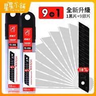 Utility Knife Blade [Knife Width 18mm] 10 Pieces Set Steel Large SK5 Star Shop