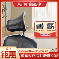 Z Zhuzhou Give Two-Point Trading Company ATLAS ATLAS 3.0 Headrest Aeron 2nd Generation Adapt Full-Fu