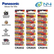 Panasonic Lithium 3V Battery CR2016/ CR2025 / CR2032 ( 2016 / 2025 / 2032 )