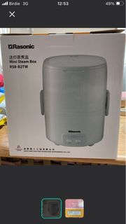 Rasonic 樂信 RSB-B2TW (白色) 迷你雙層蒸煮盒