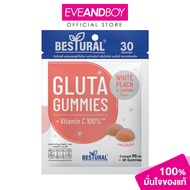 DHC-Bestural Gluta Gummies 15 days (90 g.) Best Natural Gummy 15 Collagen 1000mg Biotin Vitamin C B1