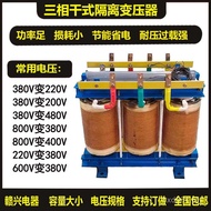 380V to 220V200V Dry Power Isolation Three Camera Bed Transformer SG-150KVA160KW50 Equipment DW1X