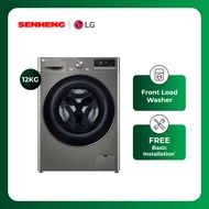 LG 12kg Front Load Washer Washing Machine AI Direct Drive™ & TurboWash™360˚ FV1412S3P Mesin Basuh