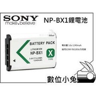 數位小兔【Sony NP-BX1 鋰電池】II M2 MII 電池 一年保固 相容原廠充電器 高容量 防爆電蕊 DSC-RX100 RX100 RX1 RX-1