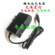 Customized Lithium Device DC3.7 V4.2 V5V6V8.4 V10.8 V12.6 V1A1.5A Line to HGF9