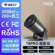 [8K Decoding] Hot-selling Projector Ultra-High Definition Portable Smart Projector Home Office Proje