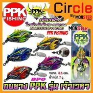 FISHING Lures Rubber Frogs PPK Host Model by & BPO