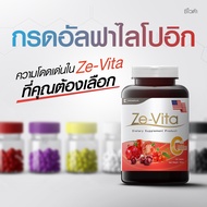 วิตามินซี ยี่ห้อ Ze-Vita ขนาด 100 เม็ด Vitamin C 1000 mg กระตุ้น คอลลาเจน บำรุง ผิวพรรณ จากธรรมชาติ Acerola Cherry