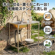 不銹鋼戶外水槽，帶工作檯面，尺寸為75厘米寬 x 40厘米深 x 75厘米高，包含水龍頭、儲物架和排水軟管。非常適合陽臺、花園、燒烤、露營以及作為廚房輔助水槽。