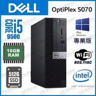 Dell - OptiPlex 5070 i5-9500 16GB 商務級小型桌上型電腦 Windows 10 專業版 - 極高質陳列品