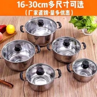 Thick Stainless Steel Pot Single Small Pot Double Ear Soup Pot Instant Noodle Pot Complementary Food Milk Pot Hot Pot Induction Cooker Pot Gas Stove Pot Steamer