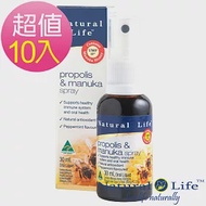 澳洲Natural Life麥蘆卡蜂膠噴劑10瓶團購組(30mlx10瓶)(清真認證)