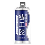 Industrial Grade Foundry Adhesive Metal Tank Radiator Repair Foundry Adhesive Metal Repair Radiator 