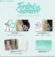 代購 I-DLE 宋雨琦 Yuqi 數字專輯 Album <Twenty-seven> <二十七> QQ音樂 gidle idle (G)I-DLE